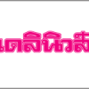 Dailynews_Logo-copyd